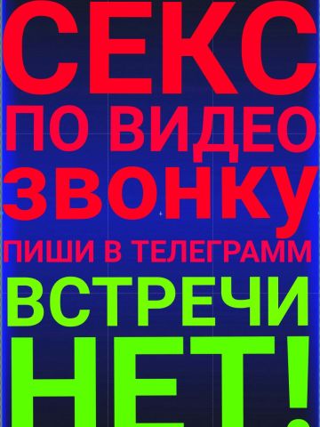 Проститутка Зина